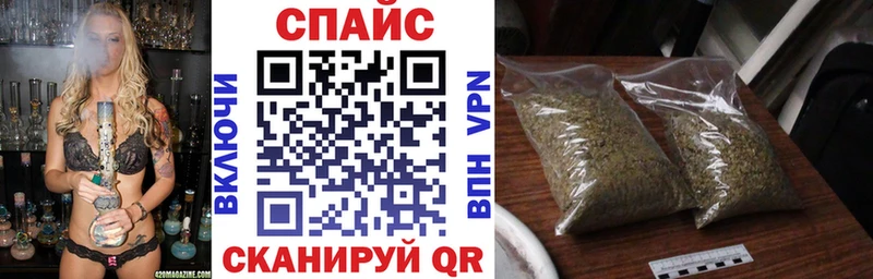 БУТИРАТ бутандиол  магазин  наркотиков  Печора 
