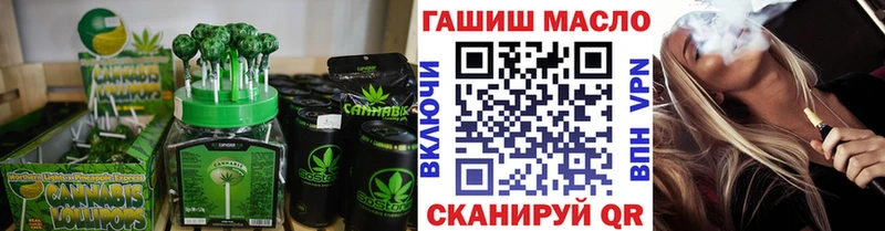 Canna-Cookies конопля  Печора 