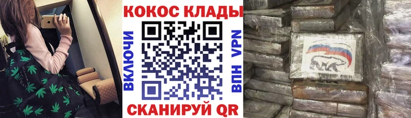 Кокаин 97%  наркота  Печора 