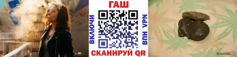 Гашиш hashish  где купить наркоту  Печора 