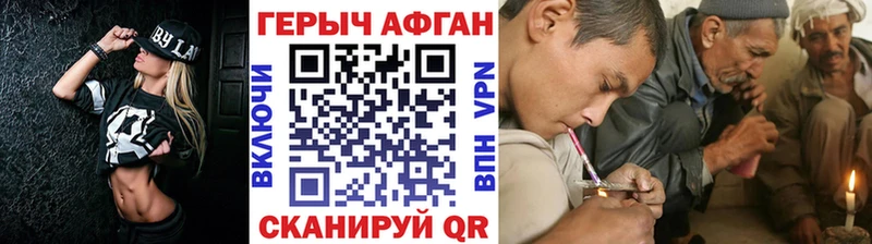 наркошоп  Печора  Героин герыч 