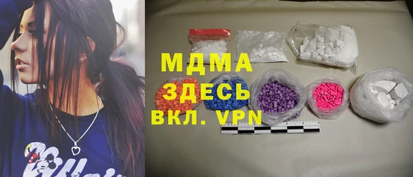 MDMA Арсеньев