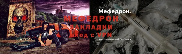 мескалин Аркадак