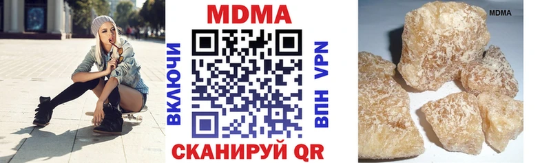 MDMA VHQ  цены   Печора 