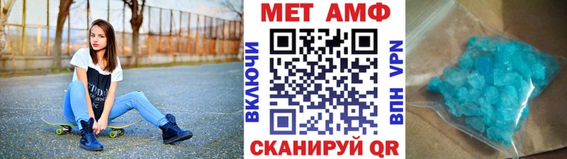 ОМГ ОМГ ССЫЛКА  Печора  Первитин мет  наркота 