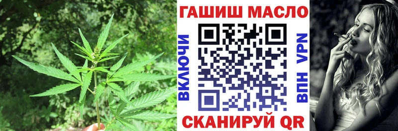 ТГК жижа  omg рабочий сайт  Печора 